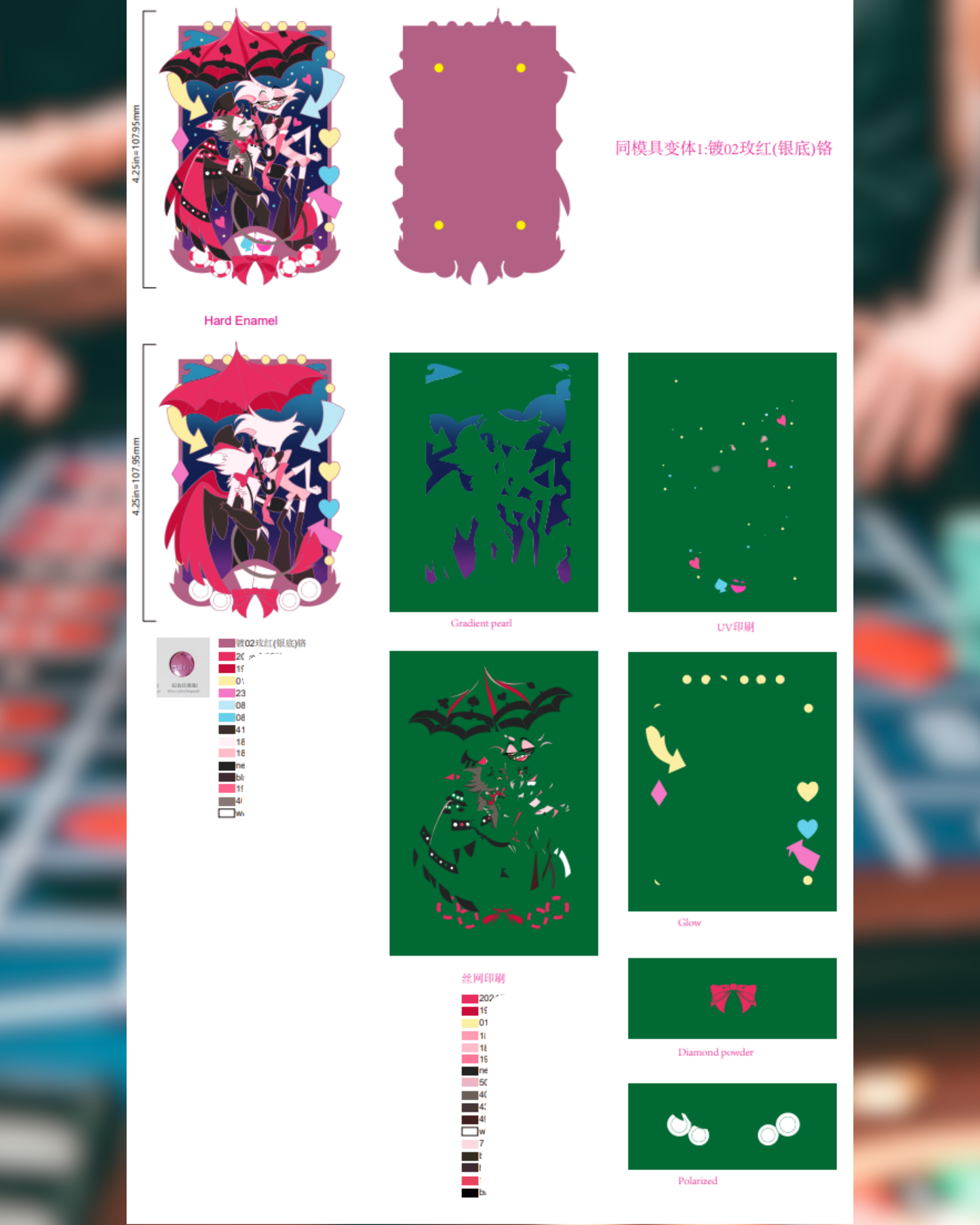 Addicted Losers Enamel Pin - **PREORDER**